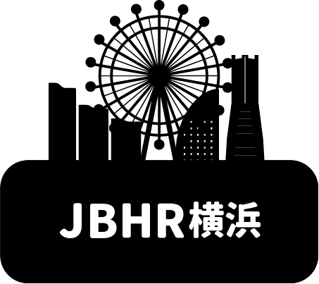 JBHR横浜