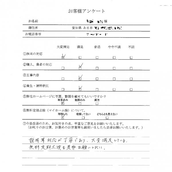 tokubetsubfs-checkad.jp_20211021_111040_page-0003.jpg