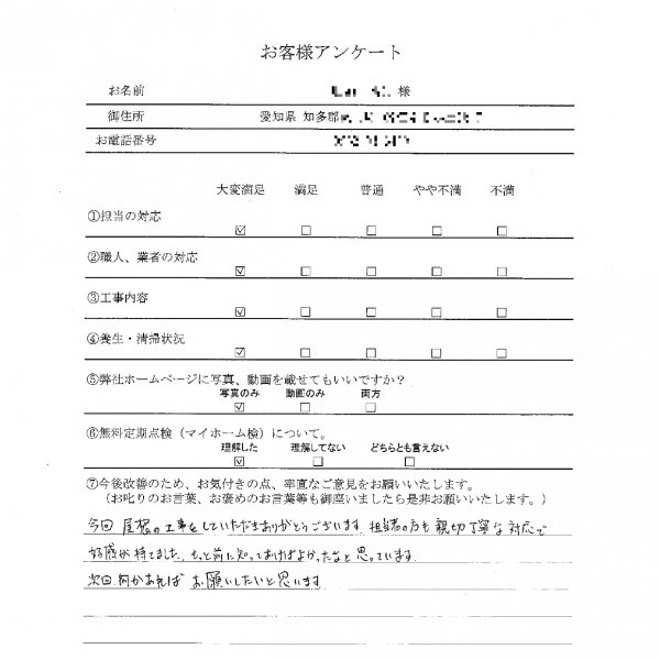 tokubetsubfs-checkad.jp_20211129_105112_page-0002.jpg